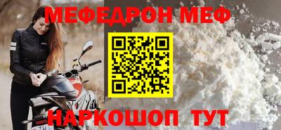 соль ск Братск