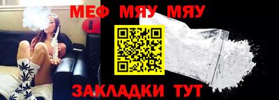 эйфоретик Брянск