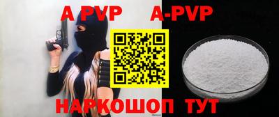 эйфоретик Брянск