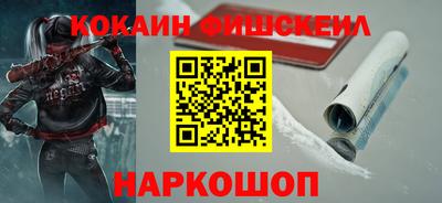 эйфоретик Брянск