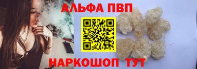 a pvp Боровичи