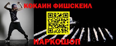 соль ск Братск