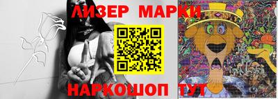 эйфоретик Брянск