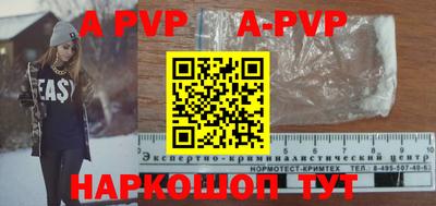 эйфоретик Брянск
