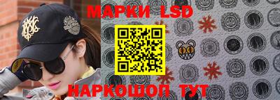эйфоретик Брянск