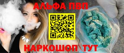 a pvp Боровичи