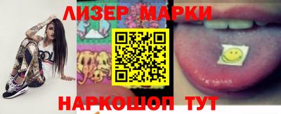 эйфоретик Брянск