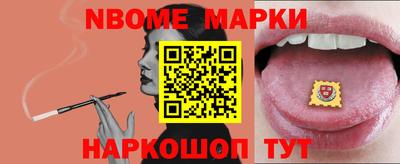 эйфоретик Брянск