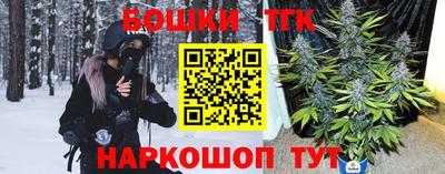 эйфоретик Брянск
