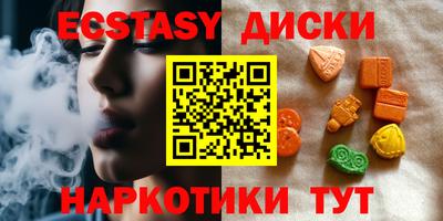 эйфоретик Брянск