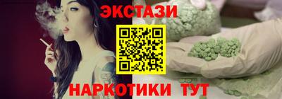 эйфоретик Брянск