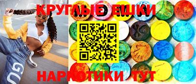 эйфоретик Брянск