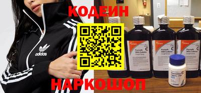 эйфоретик Брянск