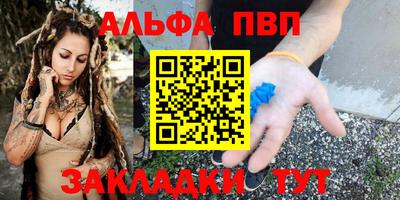 соль ск Братск