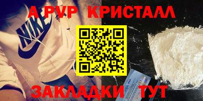 a pvp Боровичи