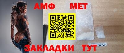 a pvp Боровичи