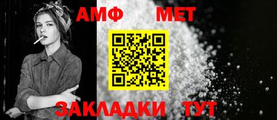 эйфоретик Брянск