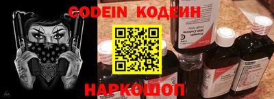 a pvp Боровичи
