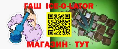 соль ск Братск