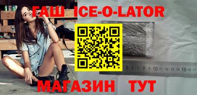 эйфоретик Брянск