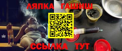 эйфоретик Брянск