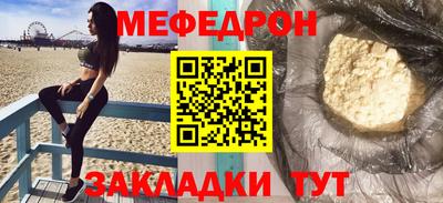 эйфоретик Брянск
