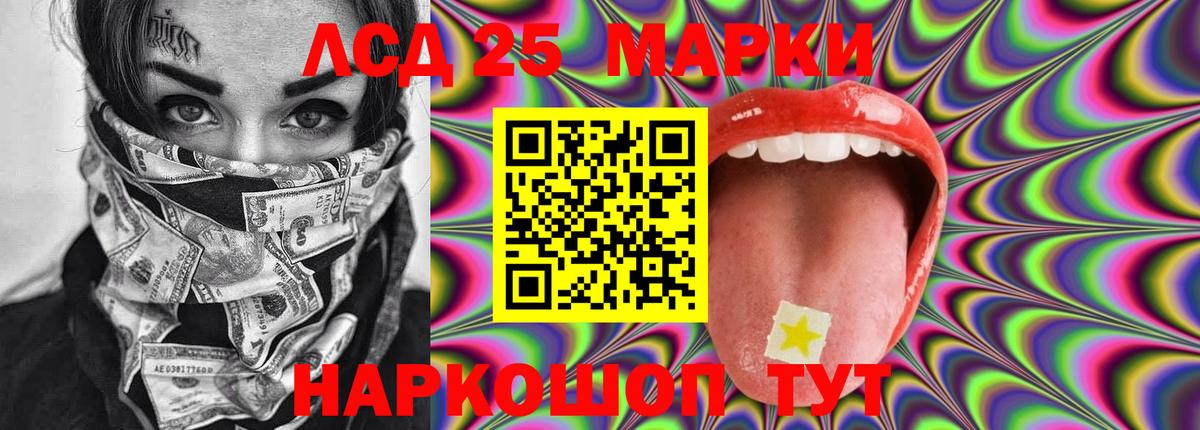 ЛСД экстази кислота  Вход с VPN  Петропавловск-Камчатский  MEGA ССЫЛКА  ЛСД экстази ecstasy 