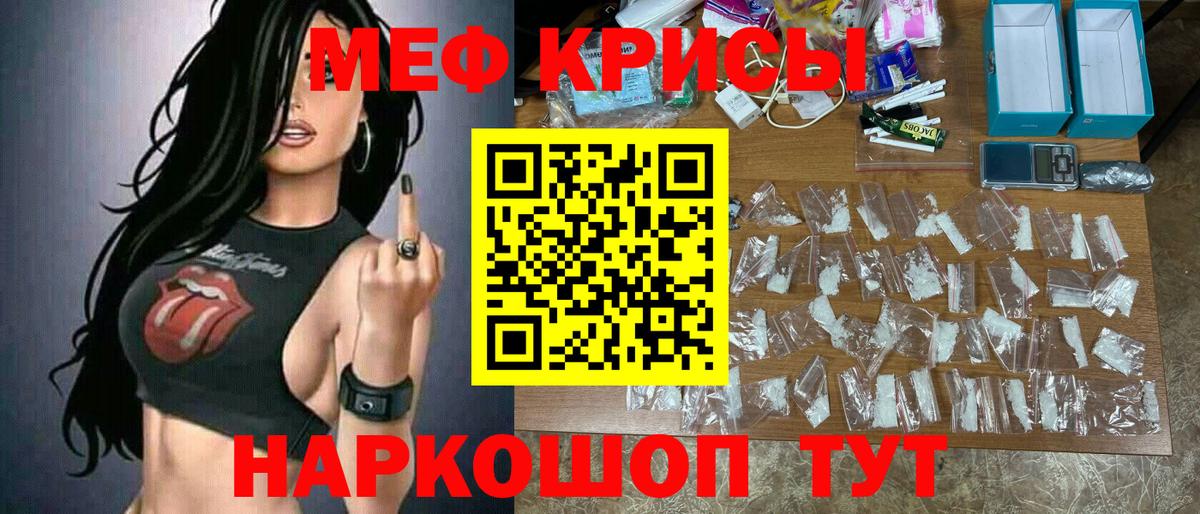МЕГА как зайти  Вход с VPN  Мефедрон  Петропавловск-Камчатский  МЕФ 4 MMC  Меф мука 