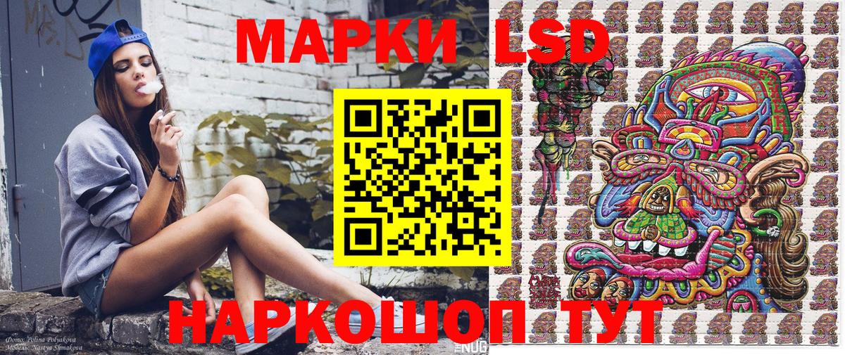 Марки 25I-NBOMe 1,8мг Петропавловск-Камчатский