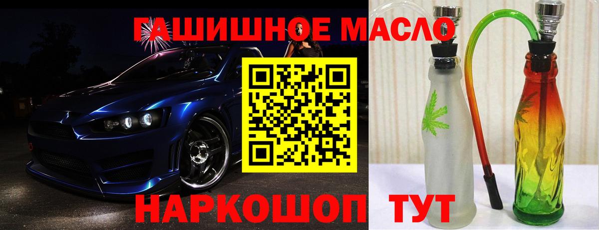 Петропавловск-Камчатский  ТГК Wax  Вход с VPN  Дистиллят ТГК Wax 