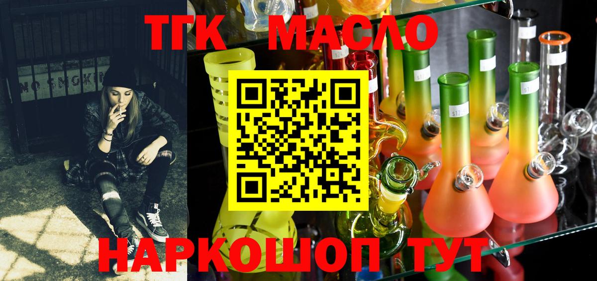 ТГК концентрат Петропавловск-Камчатский